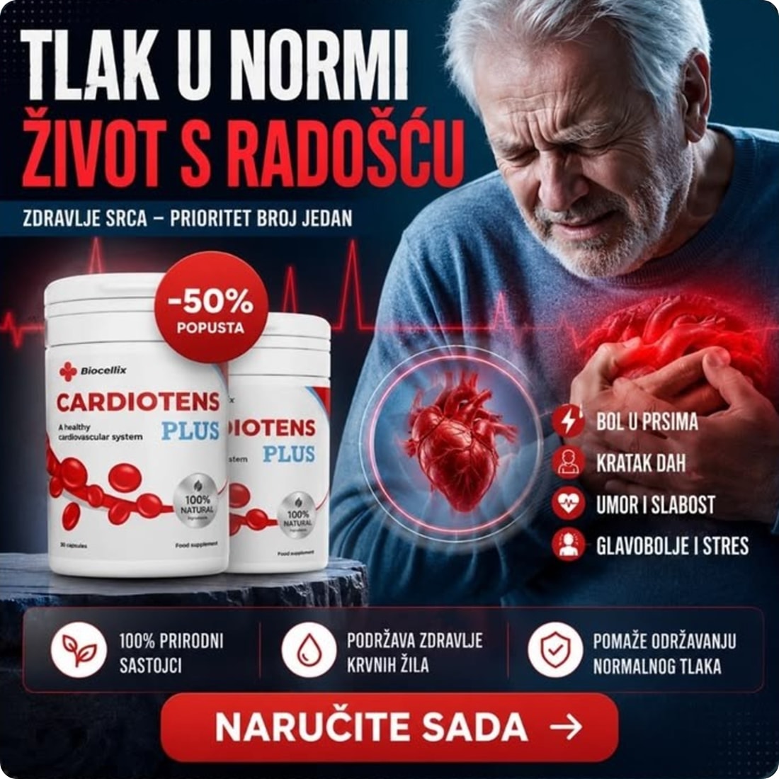 Рекламний креатив CARDIOTENS
